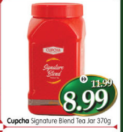 available at هايبر ماركت المدينة in الإمارات العربية المتحدة , الامارات - أبو ظبي