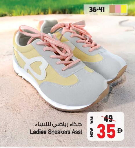 available at أنصار مول in الإمارات العربية المتحدة , الامارات - الشارقة / عجمان