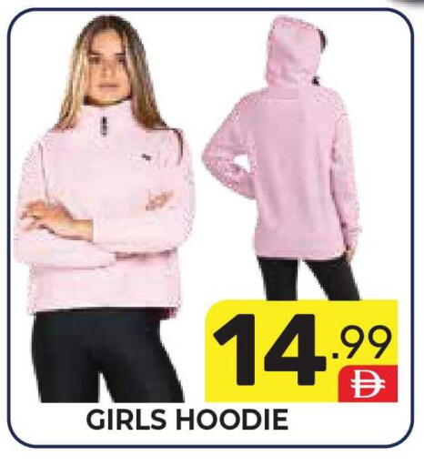 available at دريم نايت هايبرماركت in الإمارات العربية المتحدة , الامارات - دبي