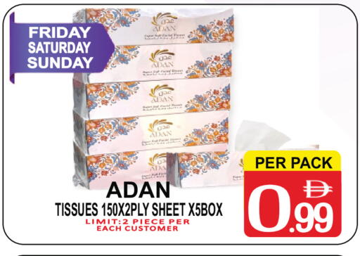 available at مركز الجمعة in الإمارات العربية المتحدة , الامارات - دبي