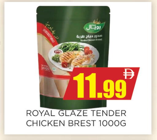 available at اينس المدينة هايبرماركت in الإمارات العربية المتحدة , الامارات - الشارقة / عجمان