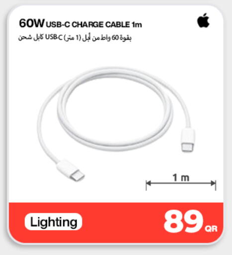 available at Doha Link in Qatar - Al Wakra