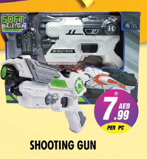 available at نايت تو نايت in الإمارات العربية المتحدة , الامارات - دبي