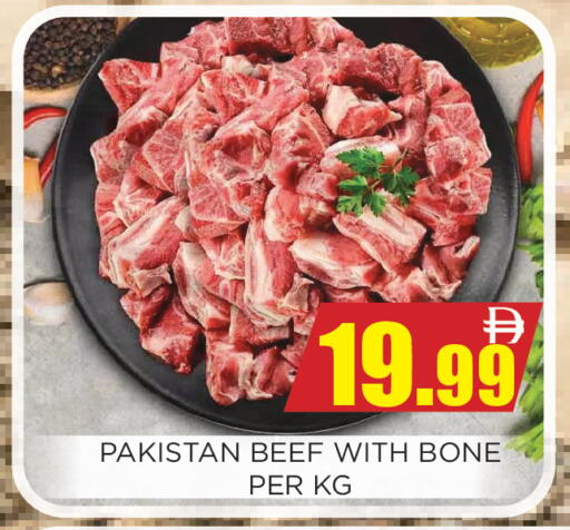 available at اينس المدينة هايبرماركت in الإمارات العربية المتحدة , الامارات - الشارقة / عجمان