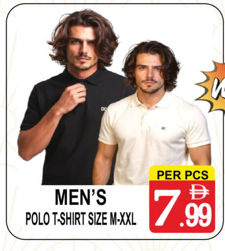 available at جفت بوينت in الإمارات العربية المتحدة , الامارات - دبي