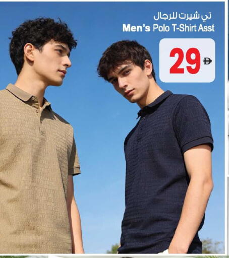 available at أنصار مول in الإمارات العربية المتحدة , الامارات - الشارقة / عجمان