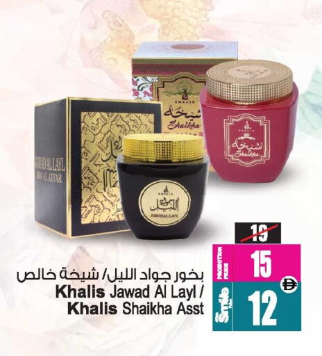 available at أنصار مول in الإمارات العربية المتحدة , الامارات - الشارقة / عجمان