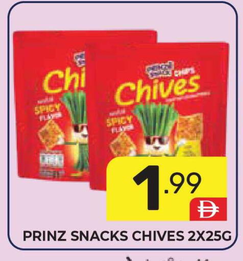 Chives available at دريم نايت هايبرماركت in الإمارات العربية المتحدة , الامارات - دبي