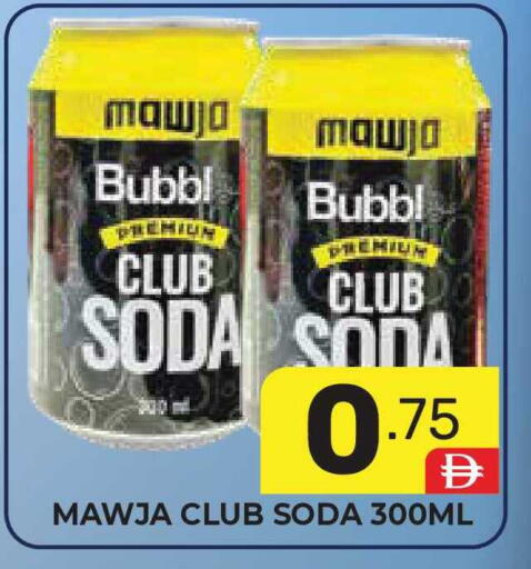 available at دريم نايت هايبرماركت in الإمارات العربية المتحدة , الامارات - دبي