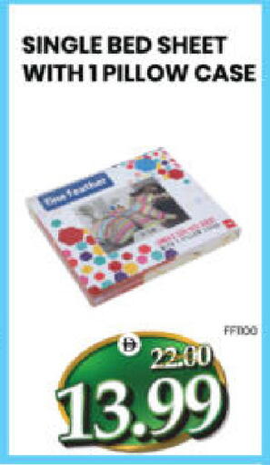 available at هايبر ماركت المدينة in الإمارات العربية المتحدة , الامارات - أبو ظبي