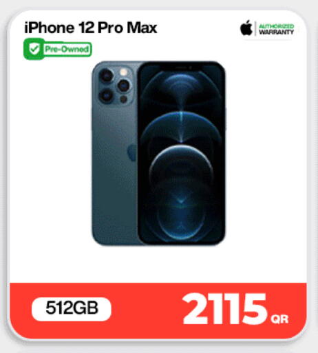 available at ميراكل للهواتف in قطر - أم صلال