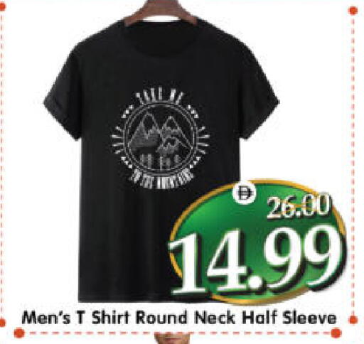 available at هايبر ماركت المدينة in الإمارات العربية المتحدة , الامارات - أبو ظبي