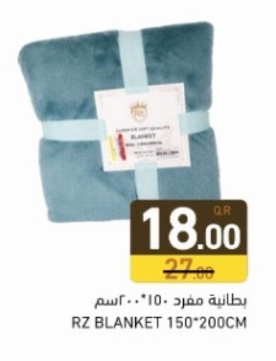 available at أسواق رامز in قطر - الضعاين