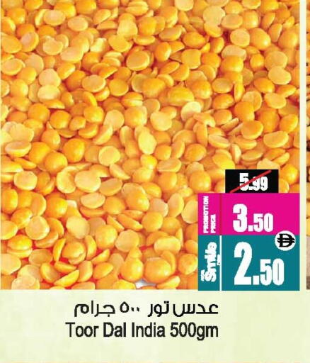 available at أنصار مول in الإمارات العربية المتحدة , الامارات - الشارقة / عجمان
