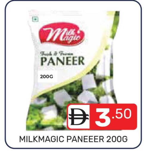 available at دريم نايت هايبرماركت in الإمارات العربية المتحدة , الامارات - دبي