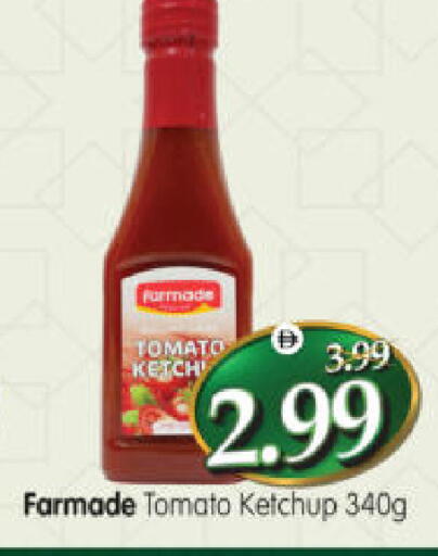 Tomato available at هايبر ماركت المدينة in الإمارات العربية المتحدة , الامارات - أبو ظبي