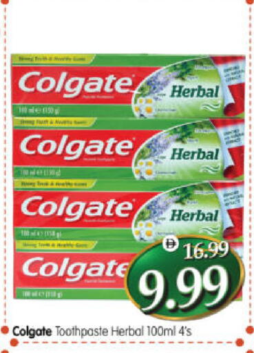 available at هايبر ماركت المدينة in الإمارات العربية المتحدة , الامارات - أبو ظبي