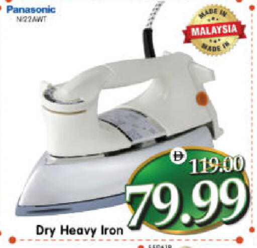 available at هايبر ماركت المدينة in الإمارات العربية المتحدة , الامارات - أبو ظبي