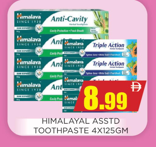 available at اينس المدينة هايبرماركت in الإمارات العربية المتحدة , الامارات - الشارقة / عجمان