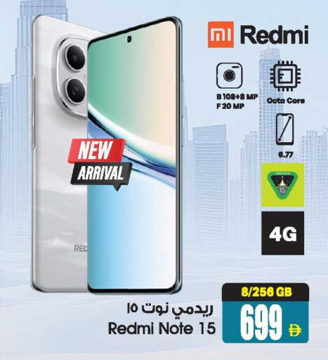 available at أنصار جاليري in الإمارات العربية المتحدة , الامارات - دبي