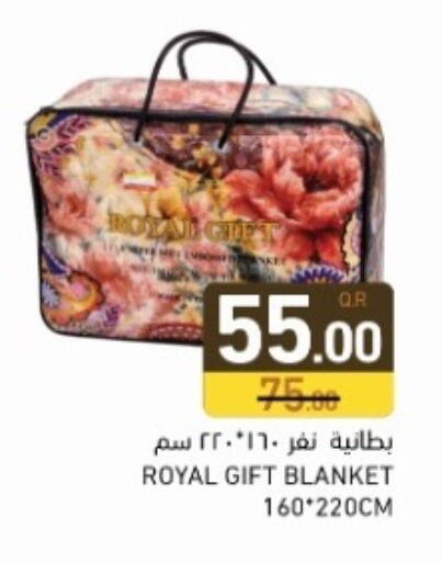 available at أسواق رامز in قطر - الضعاين