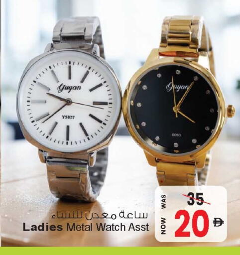 available at أنصار مول in الإمارات العربية المتحدة , الامارات - الشارقة / عجمان