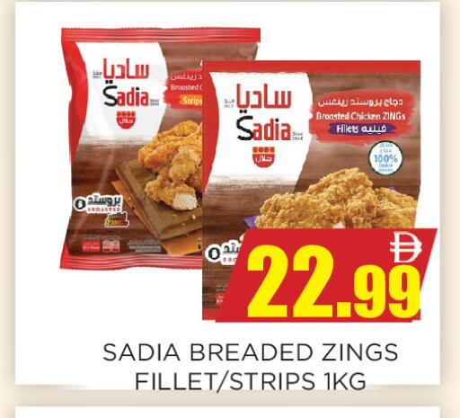 available at اينس المدينة هايبرماركت in الإمارات العربية المتحدة , الامارات - الشارقة / عجمان