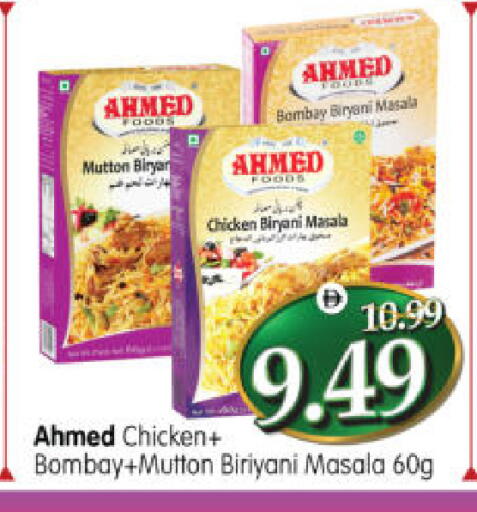 available at هايبر ماركت المدينة in الإمارات العربية المتحدة , الامارات - أبو ظبي