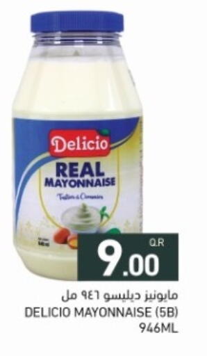 available at أسواق رامز in قطر - الضعاين