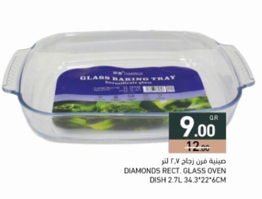 available at أسواق رامز in قطر - الدوحة