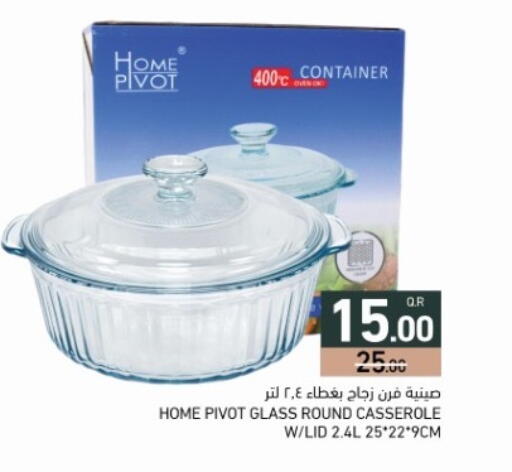 available at أسواق رامز in قطر - الدوحة