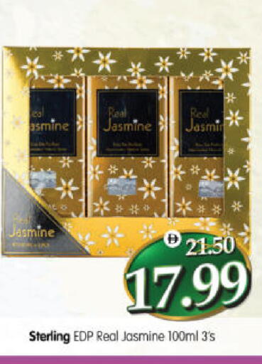 available at هايبر ماركت المدينة in الإمارات العربية المتحدة , الامارات - أبو ظبي