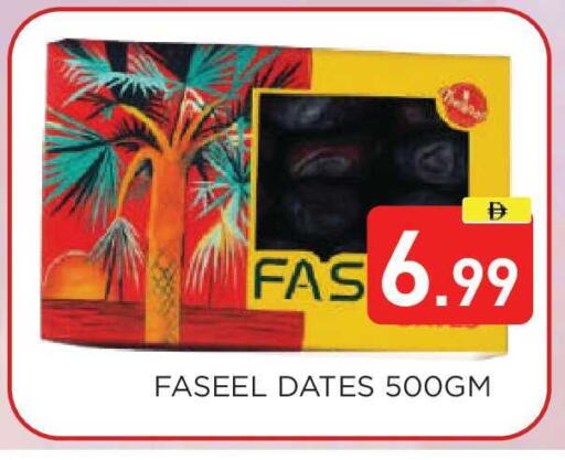 available at عين المدينة هايبرماركت in الإمارات العربية المتحدة , الامارات - الشارقة / عجمان