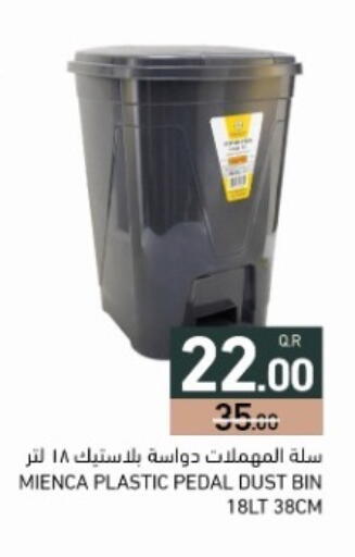 available at أسواق رامز in قطر - الضعاين