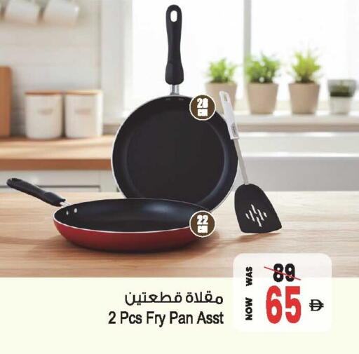 available at أنصار مول in الإمارات العربية المتحدة , الامارات - الشارقة / عجمان