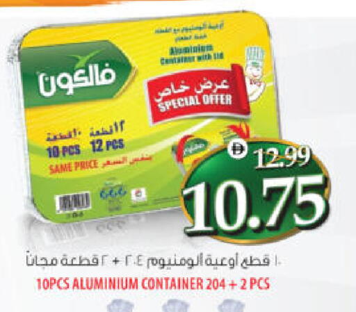 available at هايبر ماركت المدينة in الإمارات العربية المتحدة , الامارات - أبو ظبي