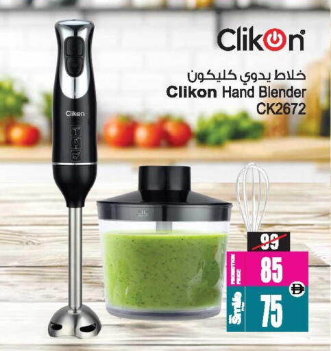 available at أنصار مول in الإمارات العربية المتحدة , الامارات - الشارقة / عجمان