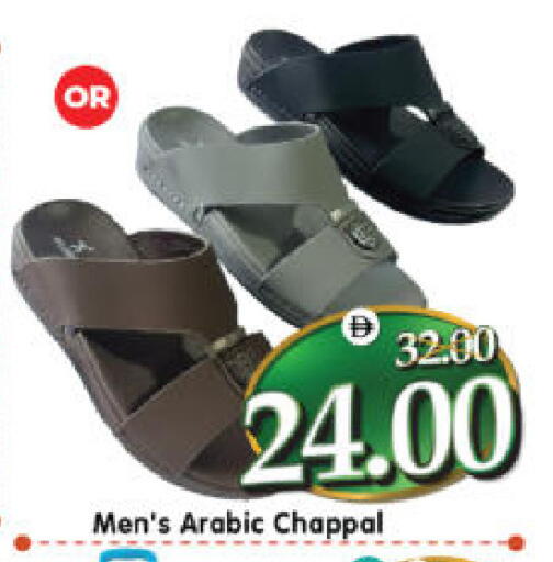 available at هايبر ماركت المدينة in الإمارات العربية المتحدة , الامارات - أبو ظبي