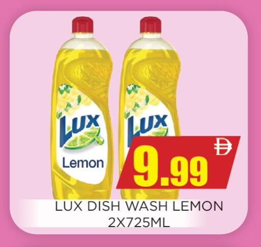 Lemon available at اينس المدينة هايبرماركت in الإمارات العربية المتحدة , الامارات - الشارقة / عجمان