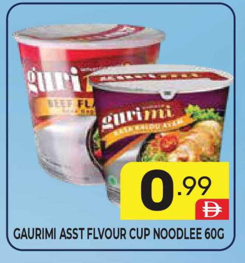 available at دريم نايت هايبرماركت in الإمارات العربية المتحدة , الامارات - دبي