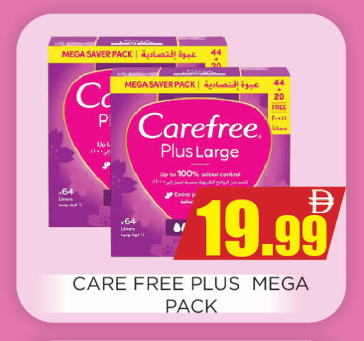 available at اينس المدينة هايبرماركت in الإمارات العربية المتحدة , الامارات - الشارقة / عجمان