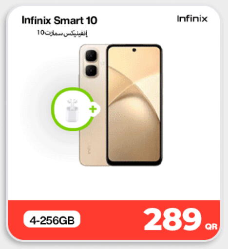 available at Miracle Phones in Qatar - Al Wakra