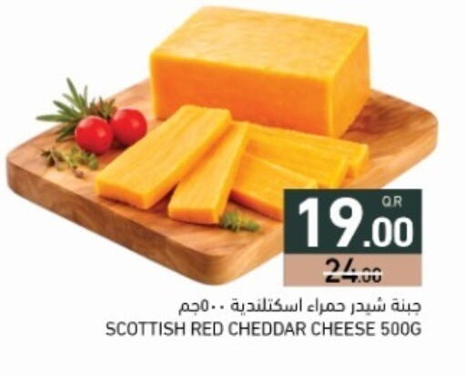 available at أسواق رامز in قطر - الضعاين