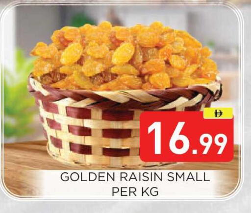 available at عين المدينة هايبرماركت in الإمارات العربية المتحدة , الامارات - الشارقة / عجمان