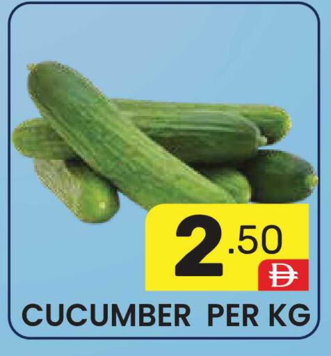Cucumber available at دريم نايت هايبرماركت in الإمارات العربية المتحدة , الامارات - دبي