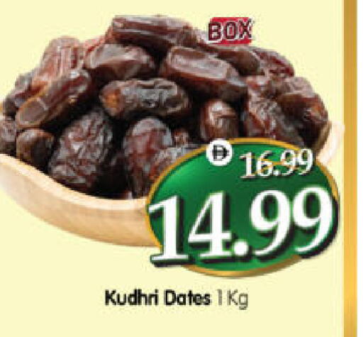 available at هايبر ماركت المدينة in الإمارات العربية المتحدة , الامارات - أبو ظبي