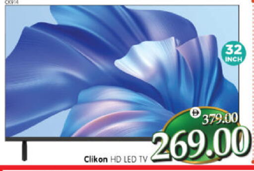 available at هايبر ماركت المدينة in الإمارات العربية المتحدة , الامارات - أبو ظبي