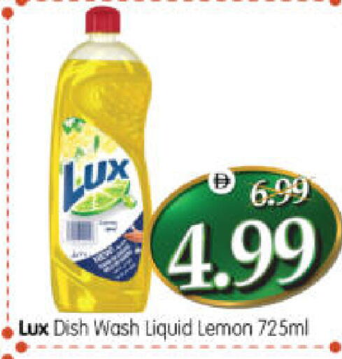 Lemon available at هايبر ماركت المدينة in الإمارات العربية المتحدة , الامارات - أبو ظبي