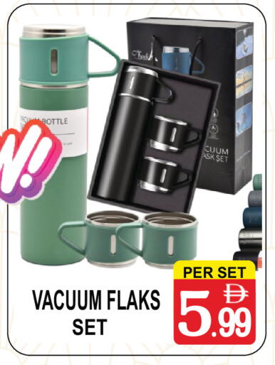 available at مركز الجمعة in الإمارات العربية المتحدة , الامارات - دبي