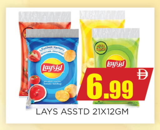 Tomato available at اينس المدينة هايبرماركت in الإمارات العربية المتحدة , الامارات - الشارقة / عجمان